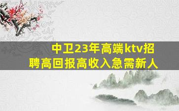 西藏酒吧招聘