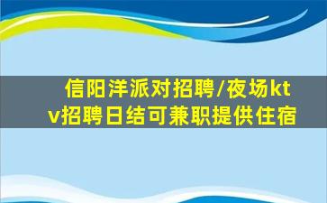 汉中酒吧招聘