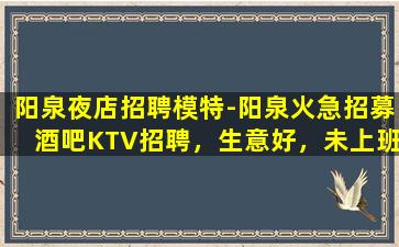 青海夜场招聘